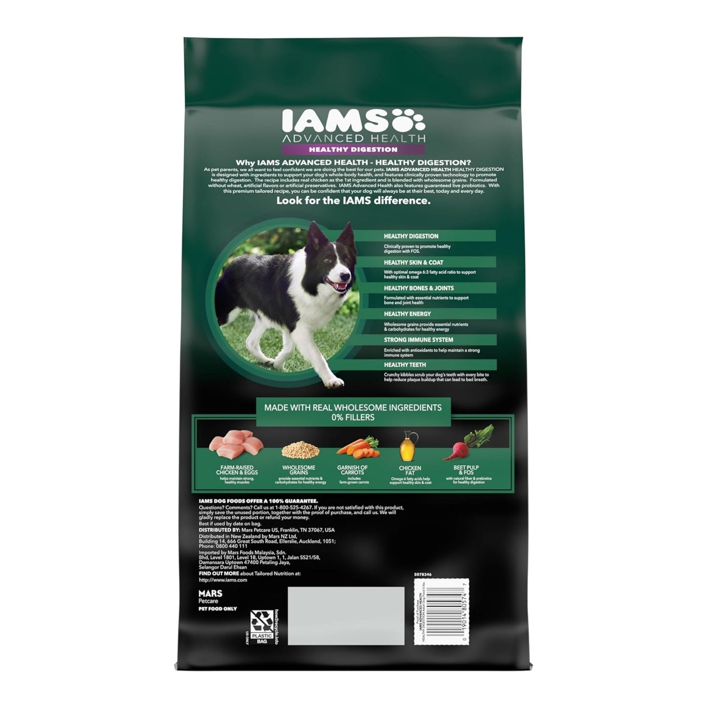 IAMS Advanced Healthy Digestion Adult Dry Dog Food Chicken & Whole Grains 6lb
