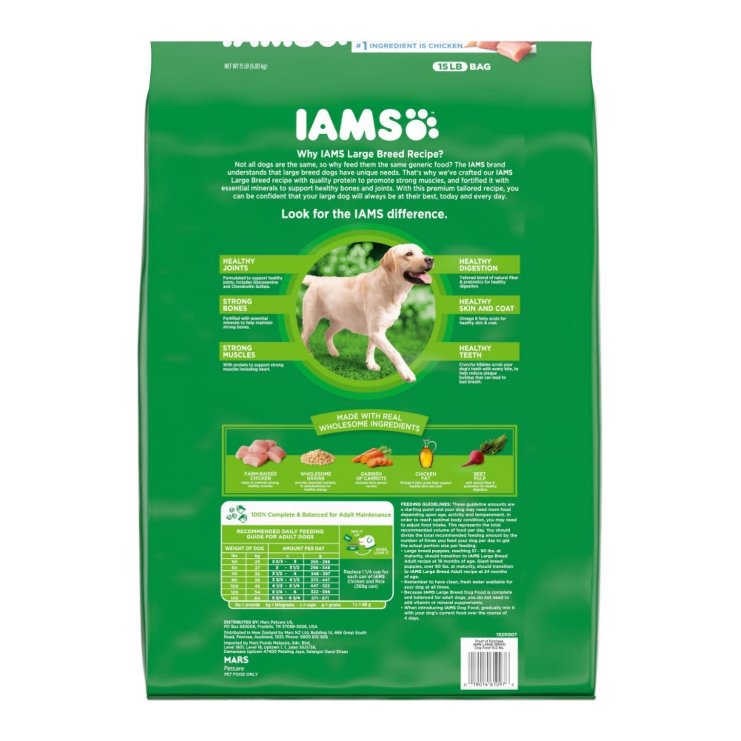 IAMS High Protein Large Breed Adult Dry Dog Food Real Chicken 15lb
